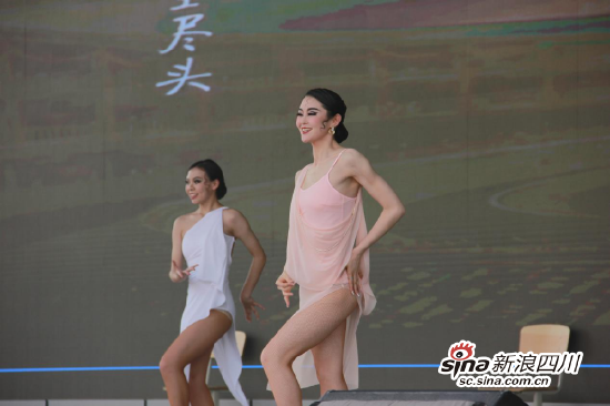 拉丁舞