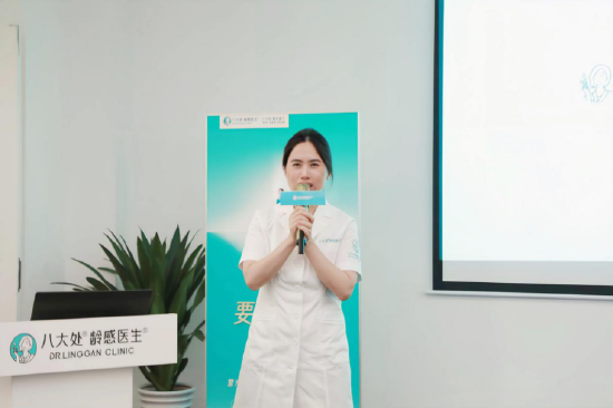 龄感医生医疗总监吴冬梅发布光老化PRO专业级解决方案