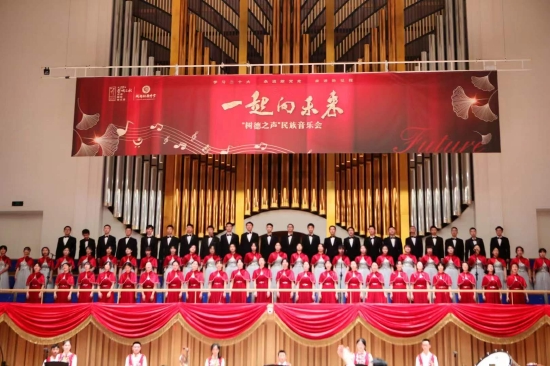 树德中学学生合唱团