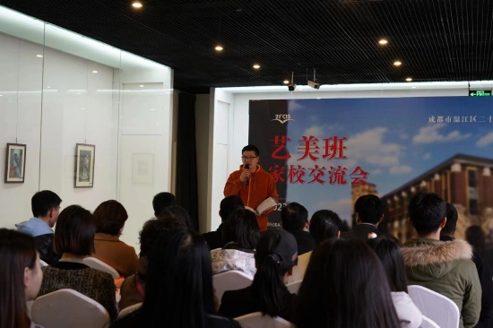温江二十一世纪高一年级主任、艺美班班主任 刘凡