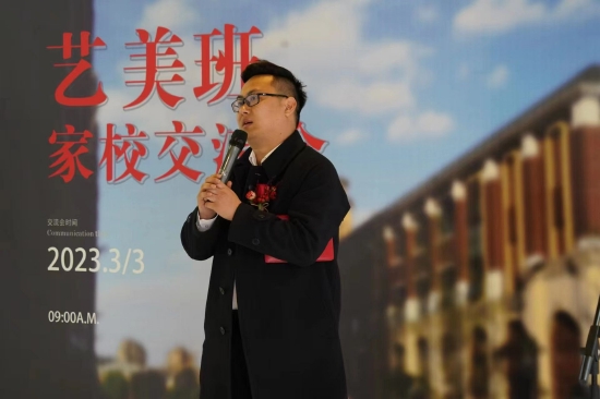 紫荆花开负责人张总为师生家长介绍艺考政策