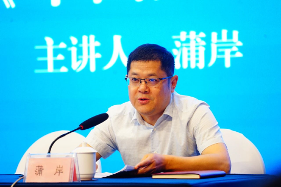 市纪委监委驻市住建局纪检监察组组长蒲岸专题授课