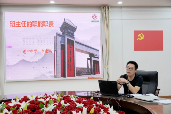 李永洪