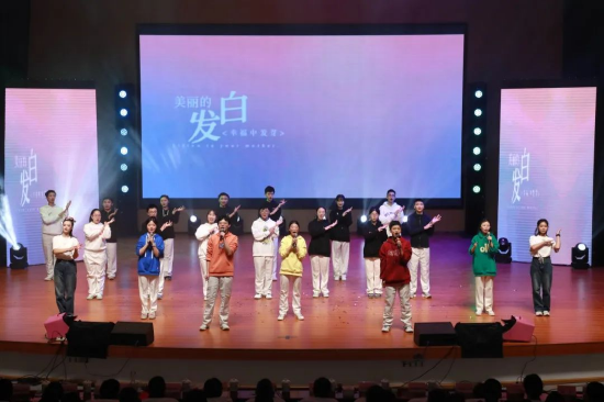 歌舞剧 《听妈妈的话》