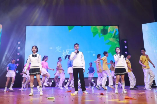歌舞剧 《你是如何形容夏天》