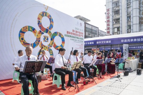2023年10月13日，第八届中国成都国际非物质文化遗产节社会实践活动遂宁船山分会场。