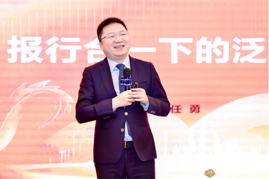 华普集团执行董事兼首席战略官任勇