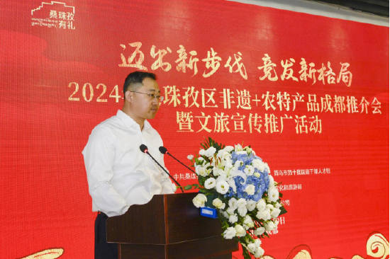 区委常务副书记、常务副区长王东岳主持推介会