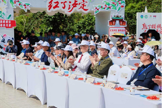 红樱桃采摘体验季推荐会现场（泸定县文化广播电视和旅游局 供图）