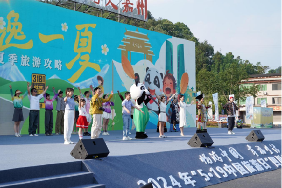(四川文旅夏季旅游攻略发布)