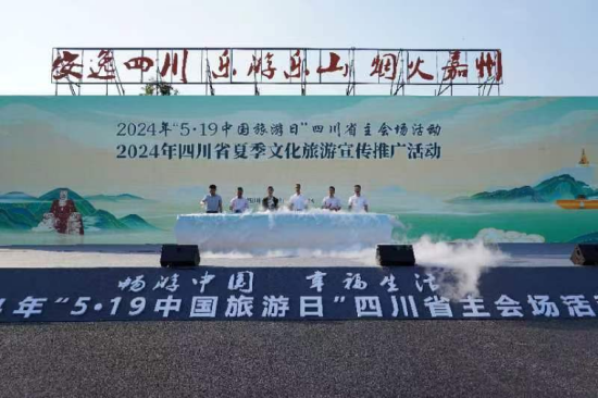 (活动现场)