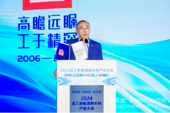 高工锂电董事长张小飞致辞