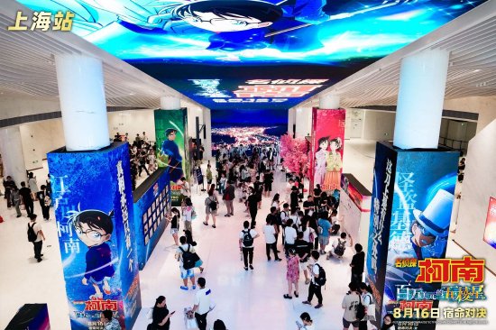 上海站現場