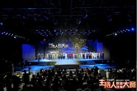 图为首届成都市广播电视主持人职业技能大赛决赛现场