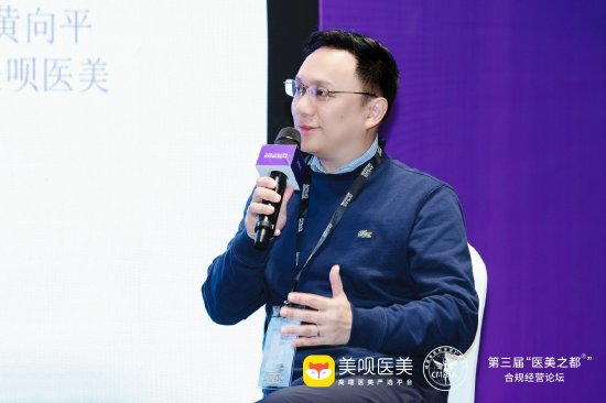 美呗合伙人&CMO&BG CEO黄向平