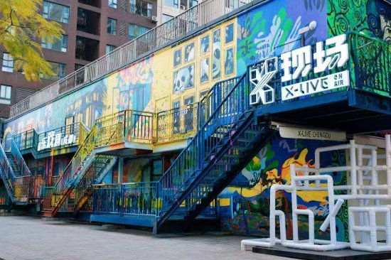 沉浸式剧场成都X现场 (中共成都市武侯区委宣传部供图)