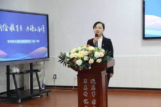 育才石嶺小學校長李霞主持活動