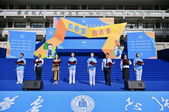 亲子对话·《青春立志 礼赞芳华》