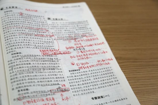 ▲教学资料