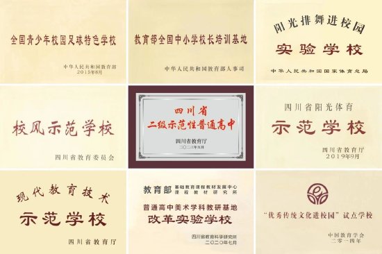 ▲学校奖章