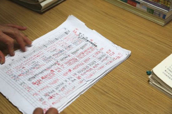 ▲学生过关