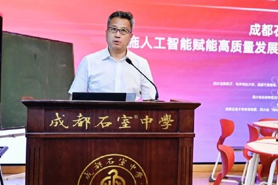 成都石室中学党委书记、成都石室中学教育集团总校长田间