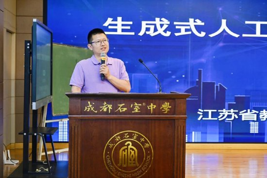 江苏师范大学教授杨现民