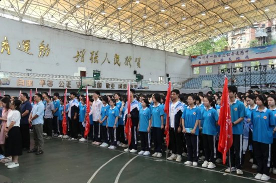 仪式现场