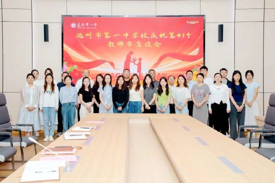 该校领导与新入职教师合影