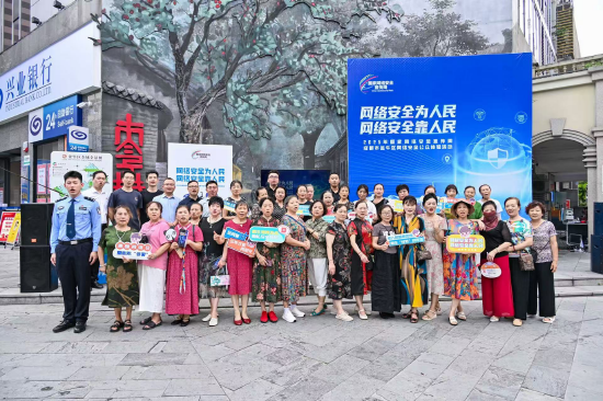 中共成都市金牛区委网信办 供图