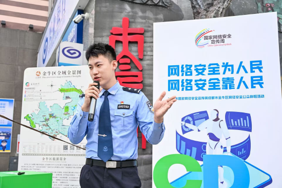 中共成都市金牛区委网信办 供图