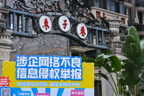 中共成都市金牛区委网信办 供图