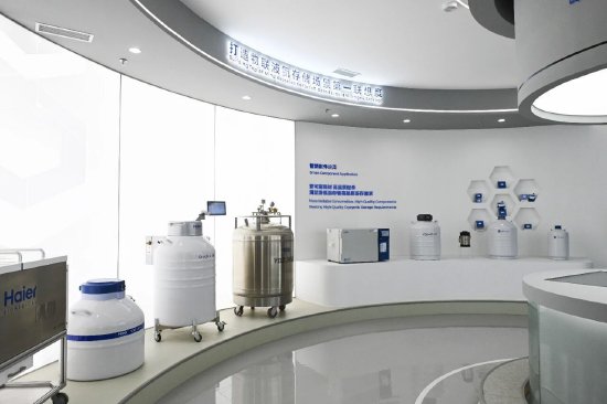 成都温江高新区的海尔生物医疗科技(成都)有限公司展厅