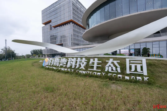 ▲白鹭湾科技生态园