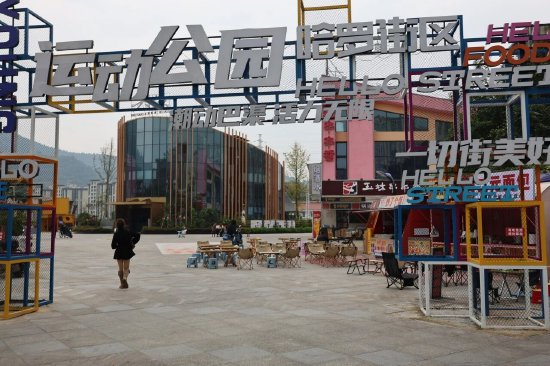 规范有序不添乱，烟火气更有 “颜值”