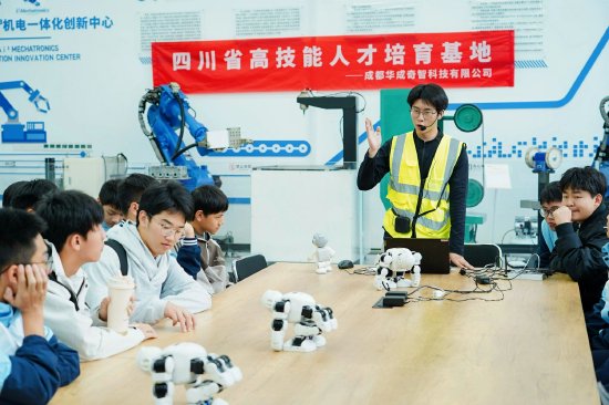 成都机器人创新中心