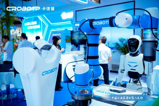成都卡诺普机器人技术股份有限公司