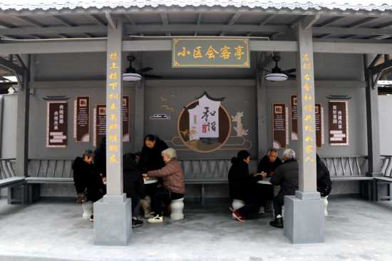 居民在小区会客亭放松娱乐