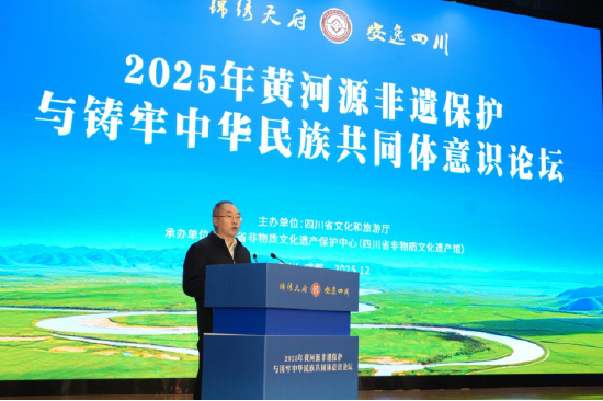 省文化和旅游厅党组成员、副厅长王成平致辞