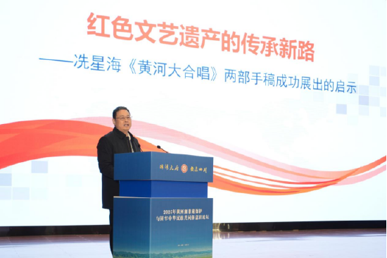 中国艺术研究院党委副书记、院长周庆富作主旨演讲