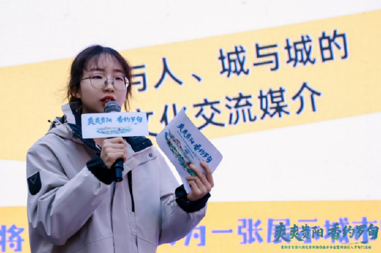 贵阳市融媒体中心（贵阳广播电视台）蔡欣雨分享《何为城超》