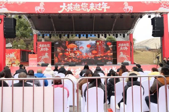 “大英邀您来过年”2026年新春系列活动发布会举行 解锁马年新春新