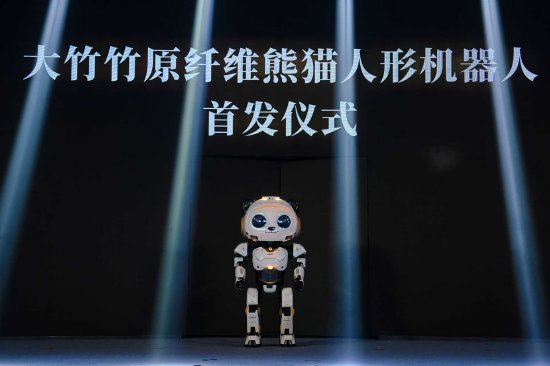 图为现场嘉宾观看机器人发布视频