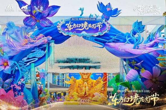 图据天府文旅会展