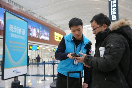 工作人员正在帮助旅客