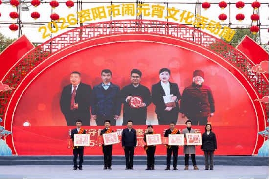 诚实守信、敬业奉献、孝亲敬老“感动资阳”身边好人颁奖现场。