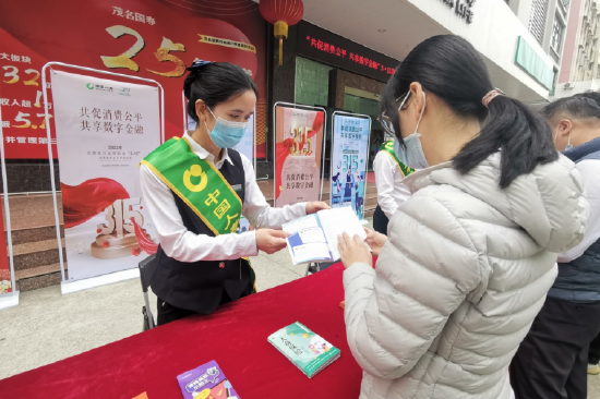 图:茂名分公司团体业务部工作人员为市民介绍普惠保险