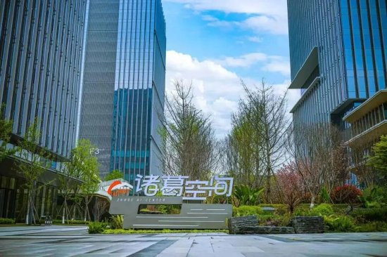 ↑四川省首个人工智能OPC社区——“诸葛奇正营”所在的诸葛空间。图据成都高新