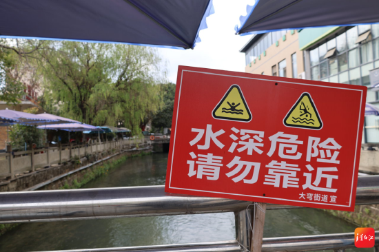 大弯街道在桥上设立的警示牌