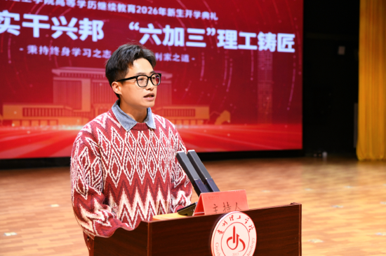 优秀学生代表刘国靖发言